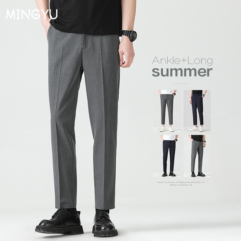 Young Men Formal Wear - High Quality Lyocell Blend Summer Ankle