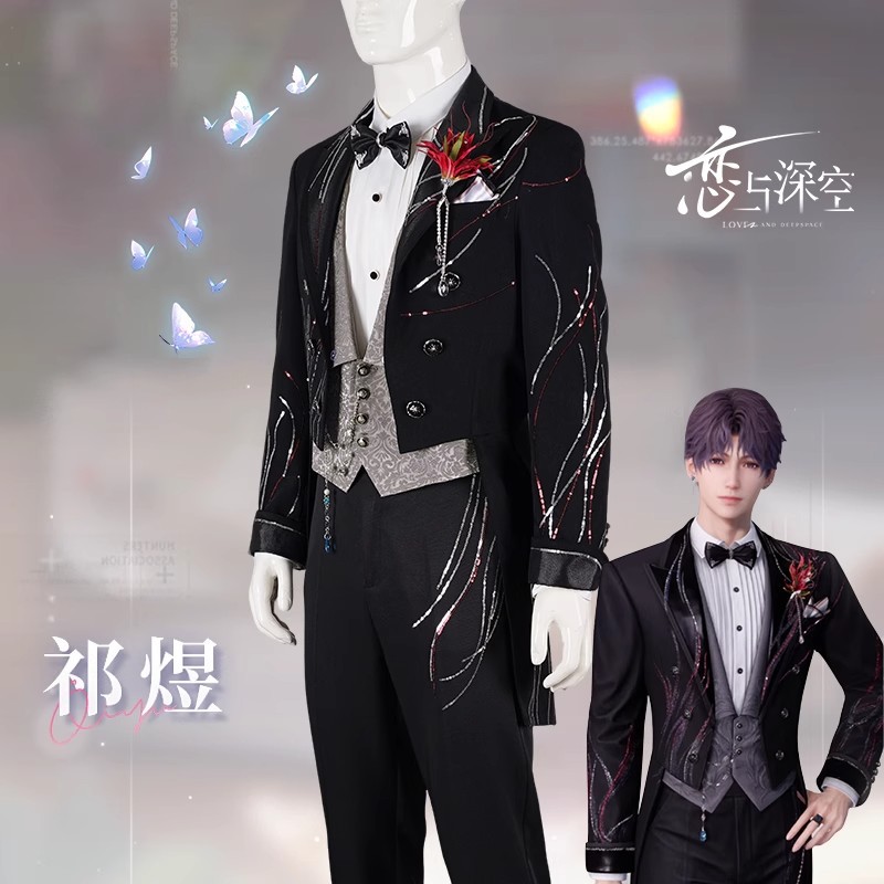 Cosplay Outfits For 