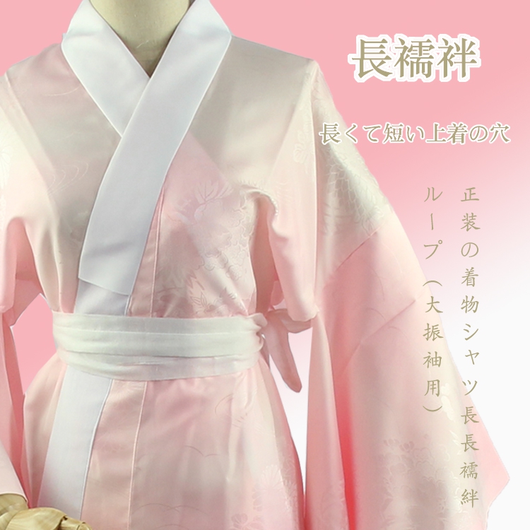 The New Japanese Kimono Bathro - Traditional Japanese Men'S Formal Wear ulasan dan harga