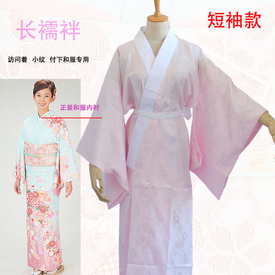 The New Japanese Kimono Bathro - Traditional Japanese Men'S Formal Wear ulasan dan harga